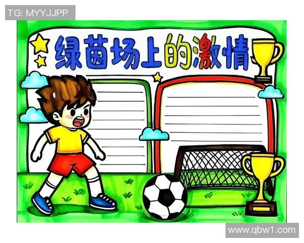 足球明星的女儿在绿茵场上的成长与梦想交织的青春故事 足球明星的女儿在绿茵场上的成长与梦想交织的青春故事