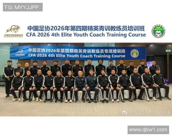 中国足球学院助力青少年成长打造足球人才培养新模式