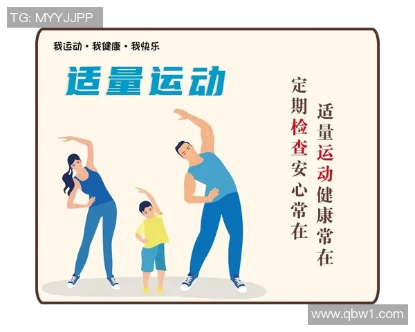 适量运动如何有效提升身体耐力与健康水平的深度探讨与分析
